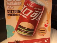 -麦当劳(一德路店)