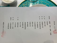 -松云泽