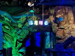 -太奥幻太奇海洋馆