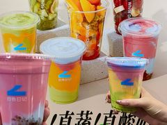 -白色日记·手作酸奶(麦凯乐店)