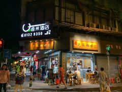 门面-芝麻糊世家(西华店)