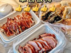 -章云板鸭(评事街店)