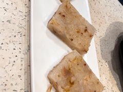 香煎仑头萝卜糕-又一间茶点轩(百汇广场店)