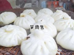 -清泉阁包子饺子·刀削面(五一店)