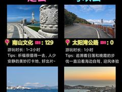 -三亚南山文化旅游区