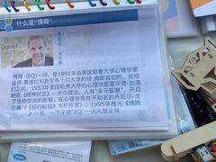 -唯优·注意力·专注力·语言发育