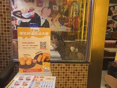 -尊宝比萨(广州塔店)