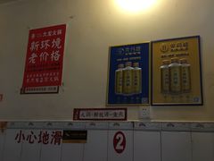 -大龙火锅(老店)
