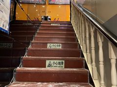 -芦月轩羊蝎子(北蜂窝店)