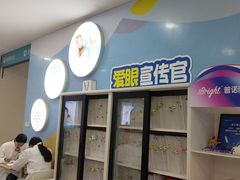 -成都新视界眼科医院·近视手术·儿童近视