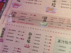 菜单-蘭奢雅集·江浙菜(青山江滩店)