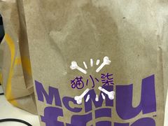 -麦当劳(中山公园龙之梦店)