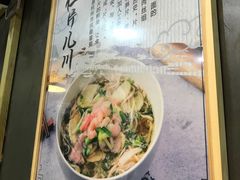 -二扁私房面馆(崂山路店)