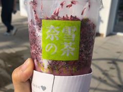 -奈雪的茶(中粮祥云小镇店)