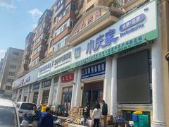 -香坊横道中心市场