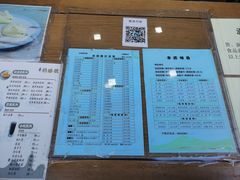 -奶酪魏(牛街总店)