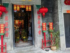 -凤城康记饭店