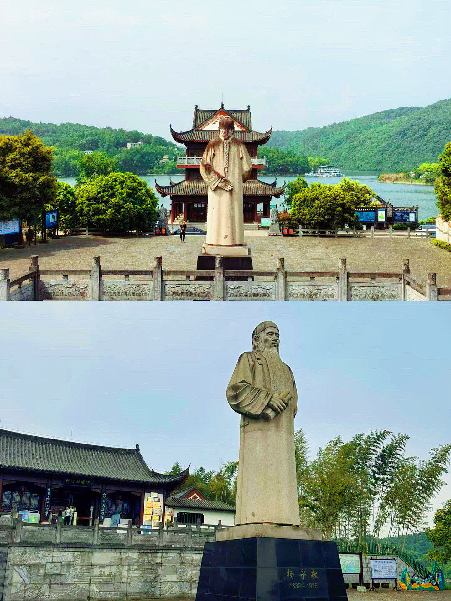 杨守敬书院位于湖北省宜都市五眼泉镇石门村,是三峡地区第一个书院式