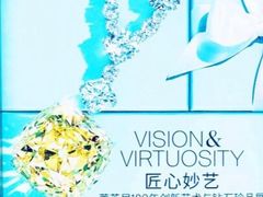 -Tiffany & Co.蒂芙尼
(杭州大厦店)