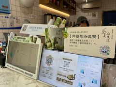 -茶百道(荣科路店)