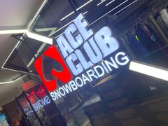 -北京大都市滑雪用品(丰泰中心店)