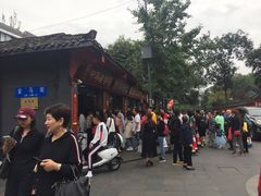 -洞子口张老二凉粉(文殊院店)