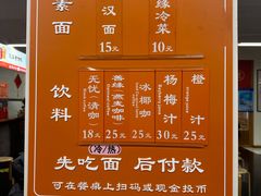 -龙华素斋(龙华路店)