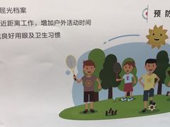 -万达广场(沈阳铁西店)