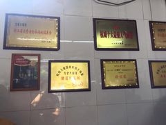 -方老大馄饨(抚宁巷店)