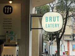 -Brut Eatery悦璞食堂(愚园路店)