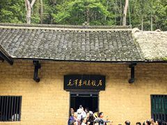 -韶山毛泽东同志故居
