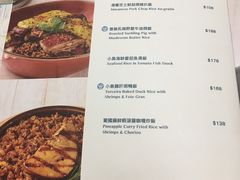 菜单-小岛·澳门菜(时代广场店)