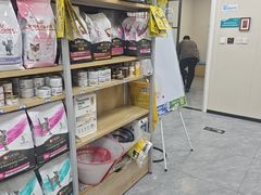 -美联众合爱康动物医院•复杂内科•肿瘤科•牙科•腔镜诊疗中心