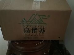 -鼎香皇高佬苏裹蒸粽