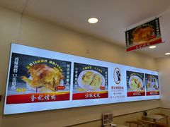 -香妃烤鸡(西单店)