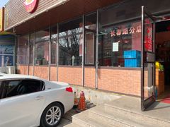 -王老六铁锅炖鱼(长春路店)