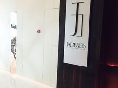 -翡翠36餐厅(浦东香格里拉店)