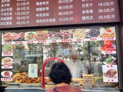 -刘长兴(逸仙桥店)