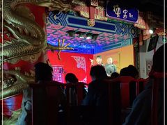 -德云社(三里屯店)