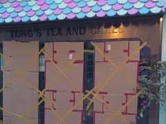 -佟小曼手工茶饼坊(鼓浪屿1店)