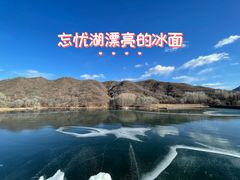 -玉渡山自然风景区