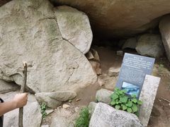 -崂山巨峰游览区