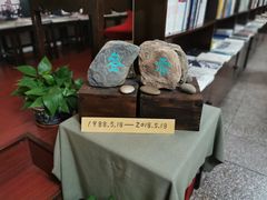 -三味书屋(复兴门内大街店)