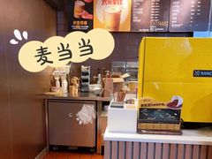 -麦当劳(望京国际商业中心店)