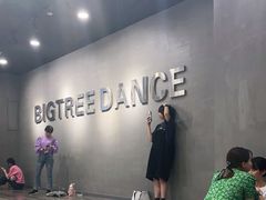 -天虹购物中心(石路店)