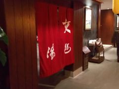 -杭州第一世界大酒店·云曼温泉