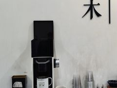 -浆木咖啡馆(湘子庙街店)