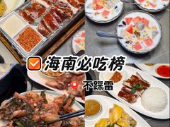 -创味·民间海南菜·非遗藤桥排骨(藤桥·免税城店)