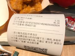 -麦当劳(光新乐购店)