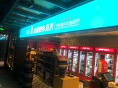 -龙咏记四季家福烤鸭中餐厅(滨湖店)